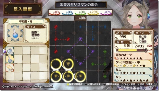 装飾品１-１ - コピー